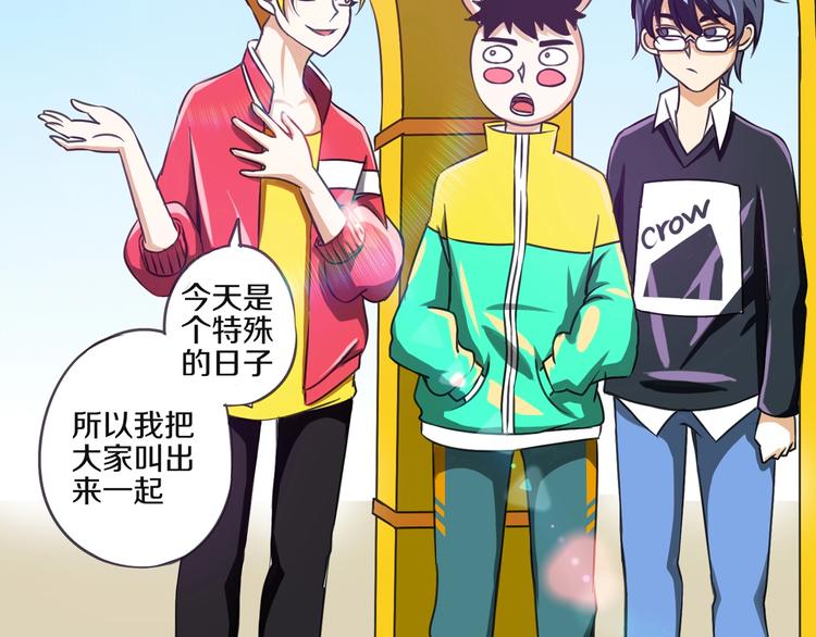 第14话 生日快乐4