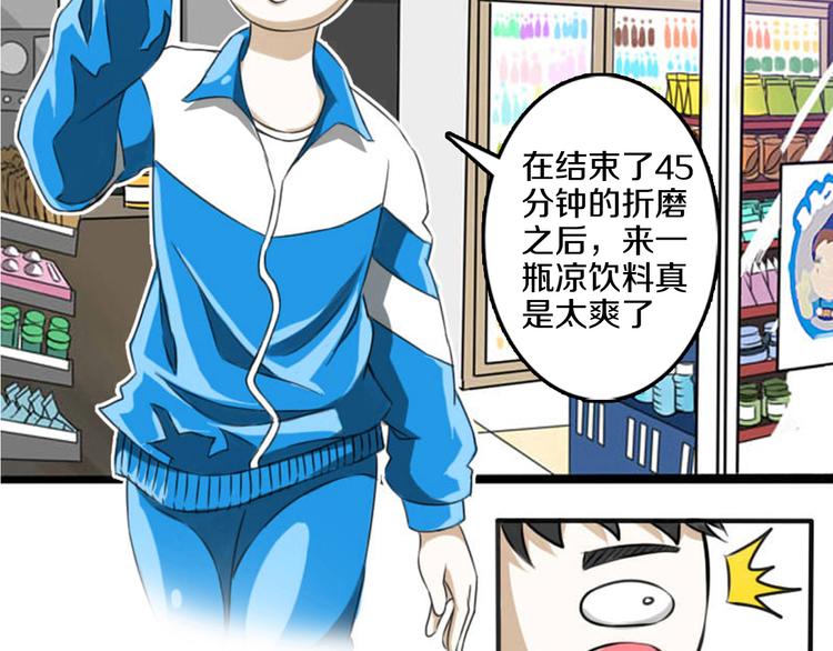 第3话 完美计划5