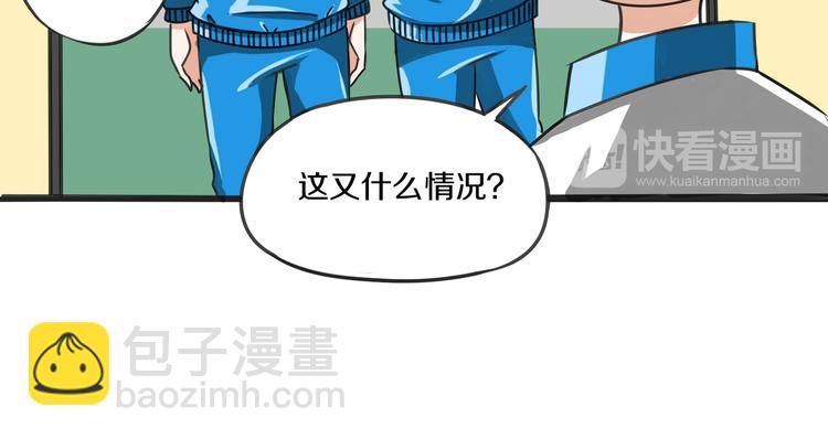 第9话 预知未来26