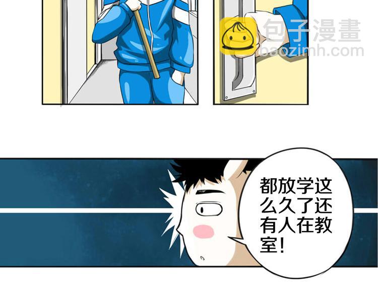 第1话 奇葩赌约23