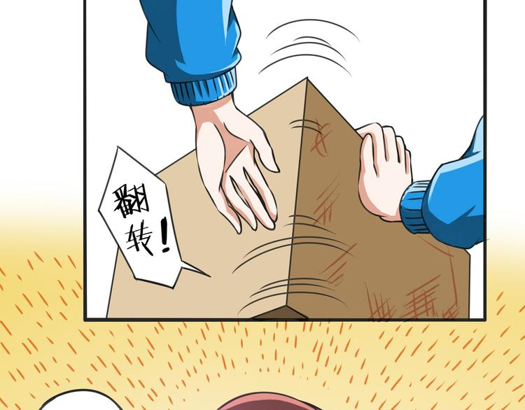 第9话 预知未来8