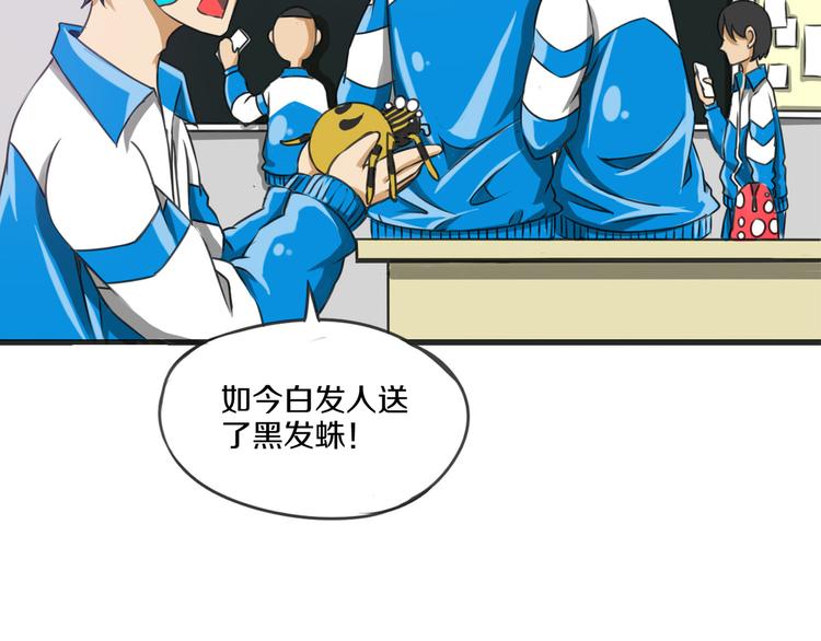 第4话 可爱的宠物50