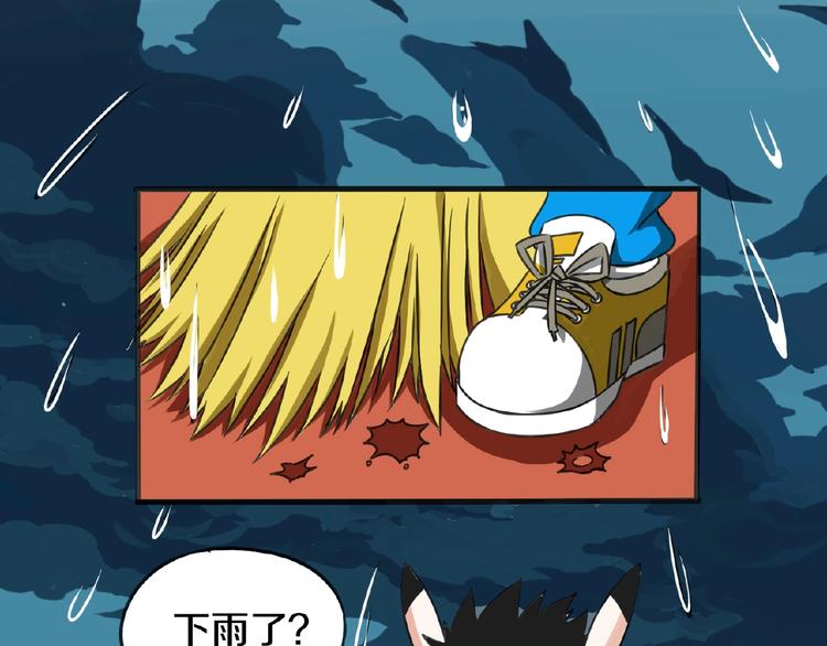 完结篇 好朋友10