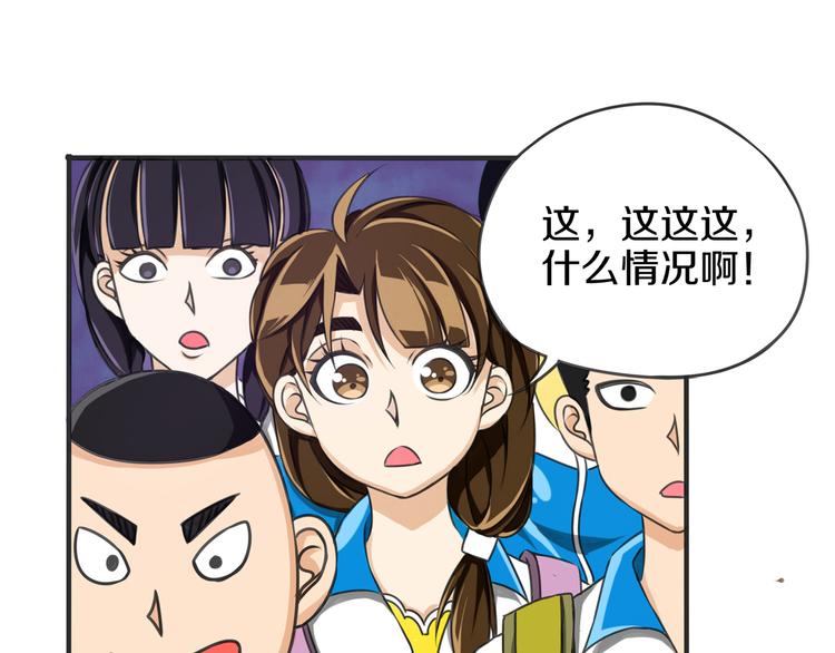 第6话 小小不小18