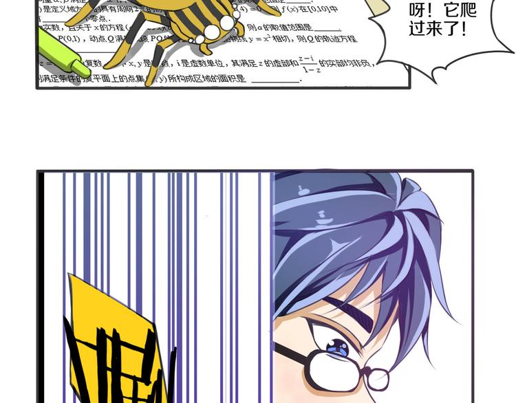 第4话 可爱的宠物41