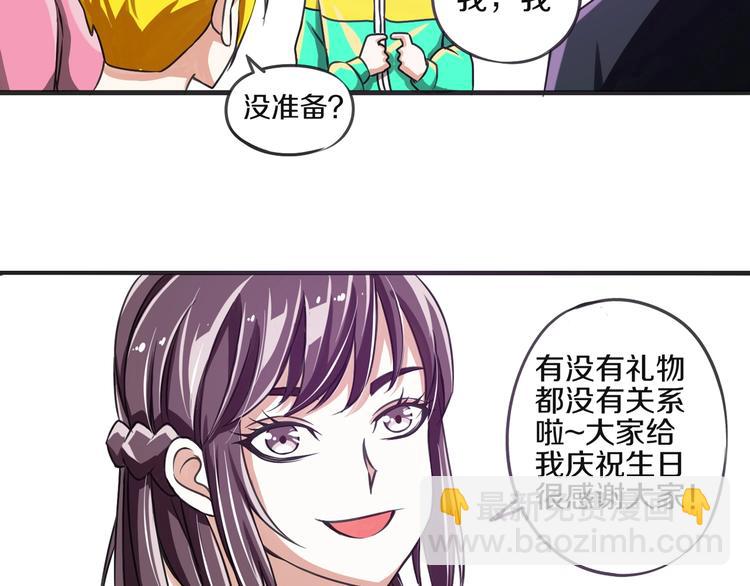 第14话 生日快乐20