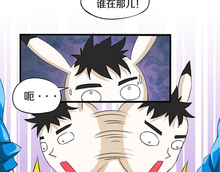 第1话 奇葩赌约66