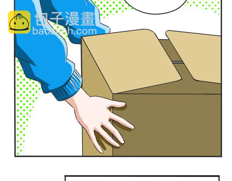 第8话 三条忠告45