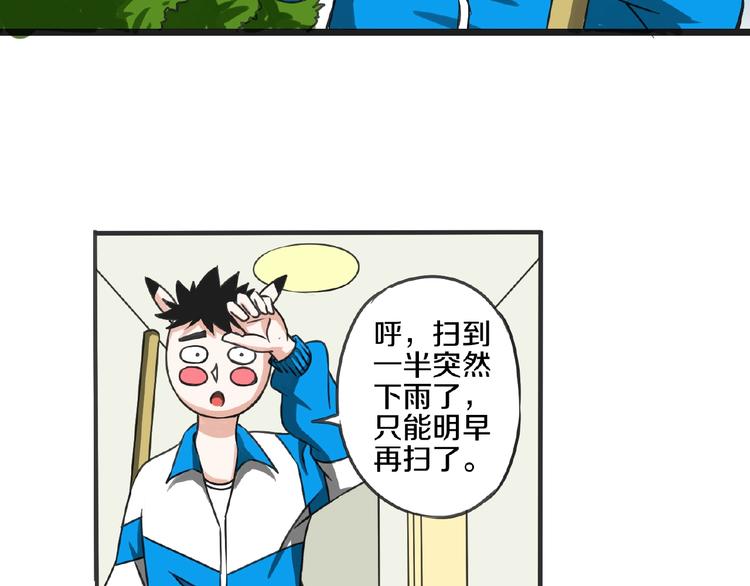 完结篇 好朋友12