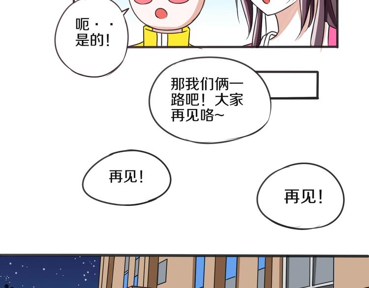 第14话 生日快乐59