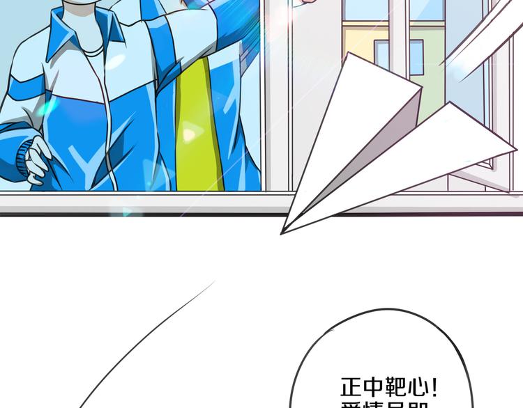 第10话 真命天子 · 上51