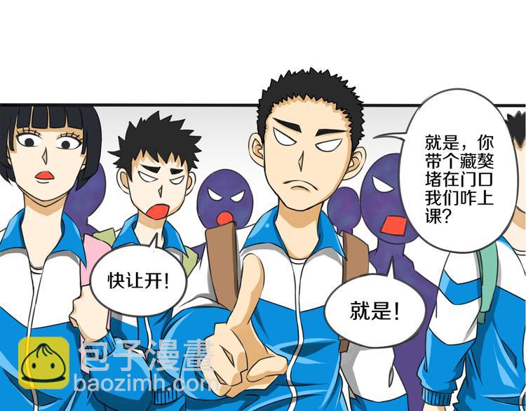 第6话 小小不小34