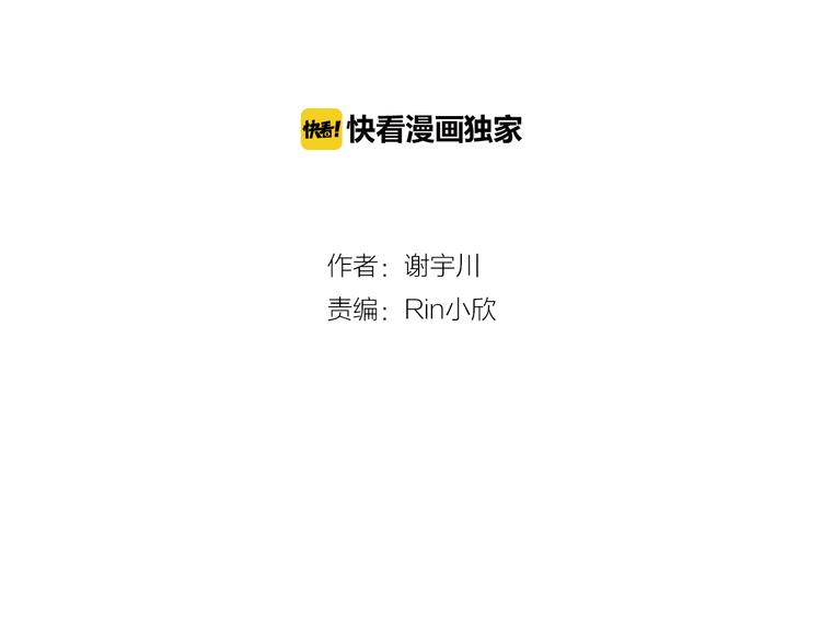 第4话 可爱的宠物3
