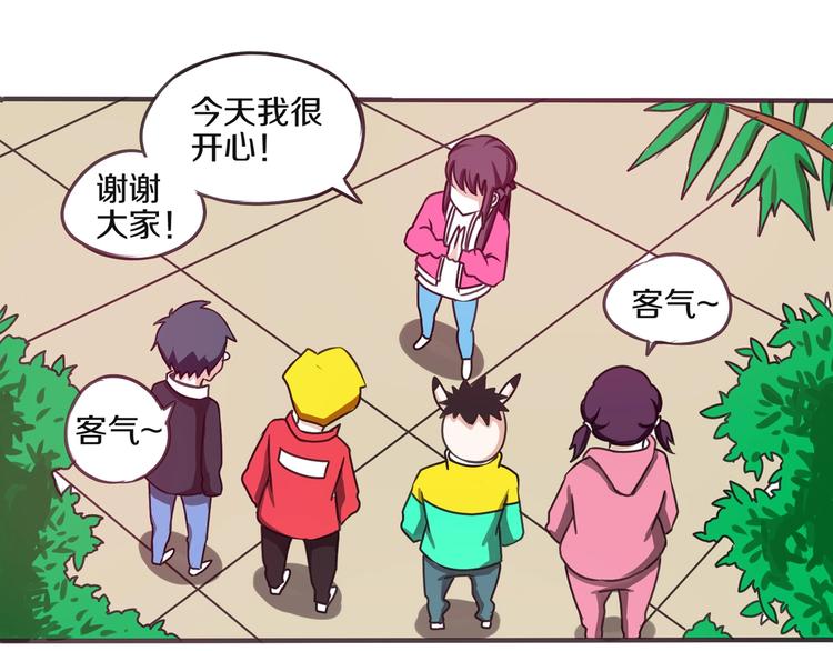 第14话 生日快乐57