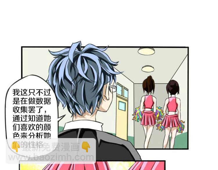 第3话 完美计划40