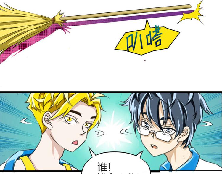 第1话 奇葩赌约65