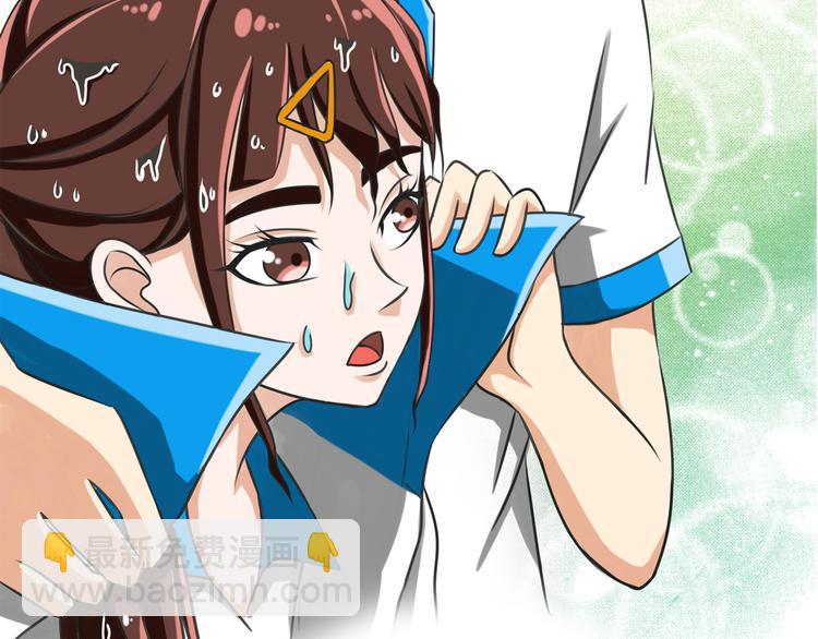 第8话 三条忠告31