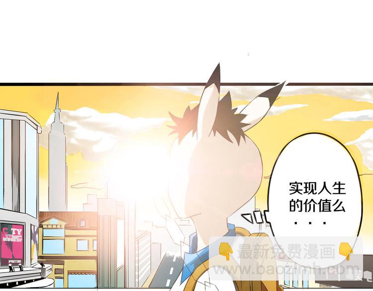 第1话 奇葩赌约78