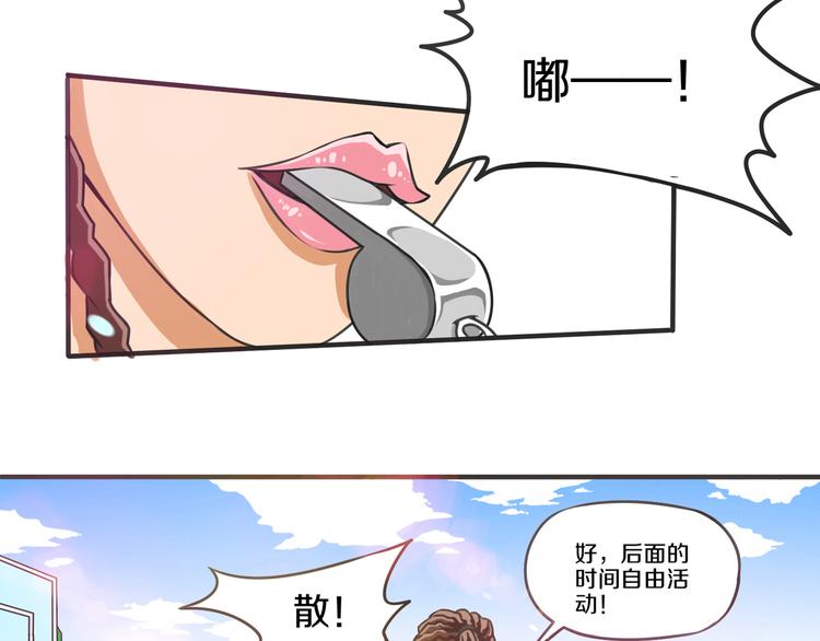 第8话 三条忠告3