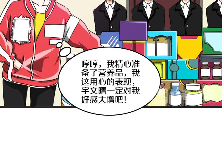 第13话 科技力量24