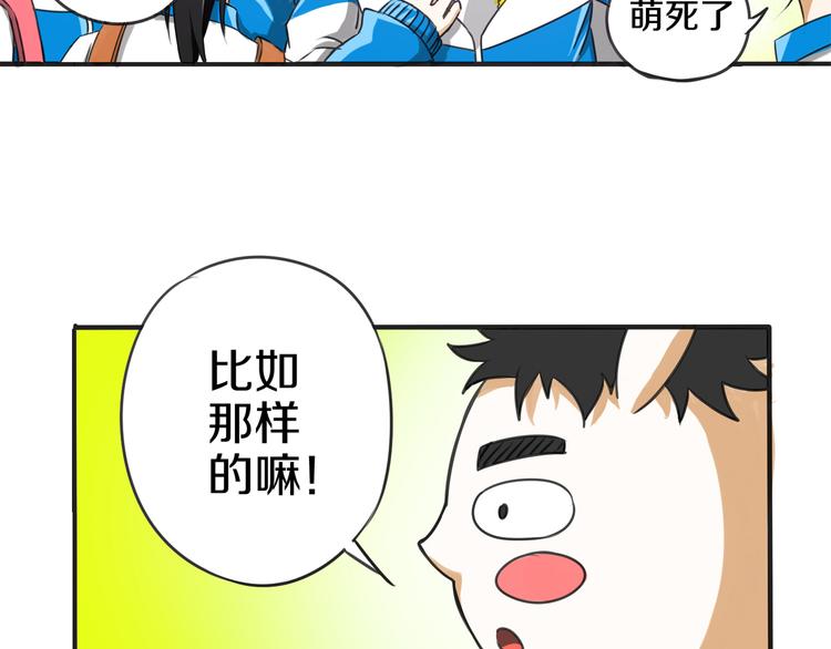 第6话 小小不小61