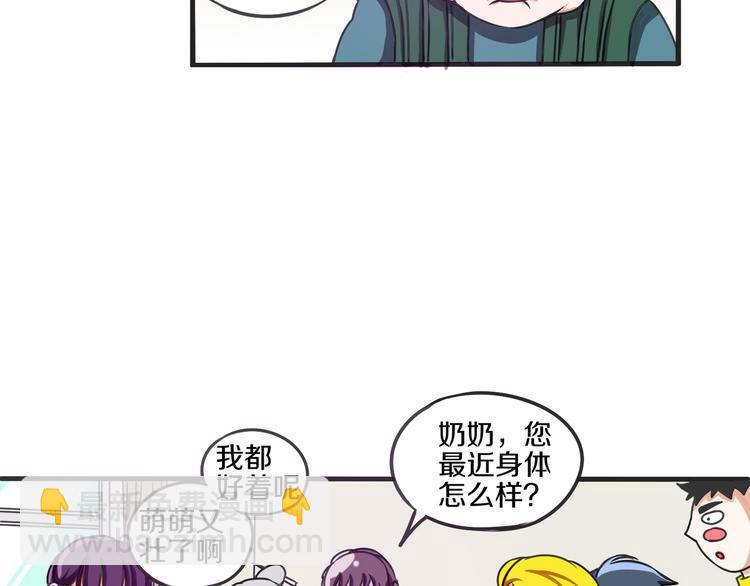 第13话 科技力量20