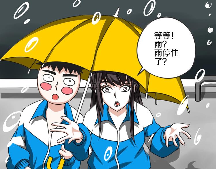 完结篇 好朋友54
