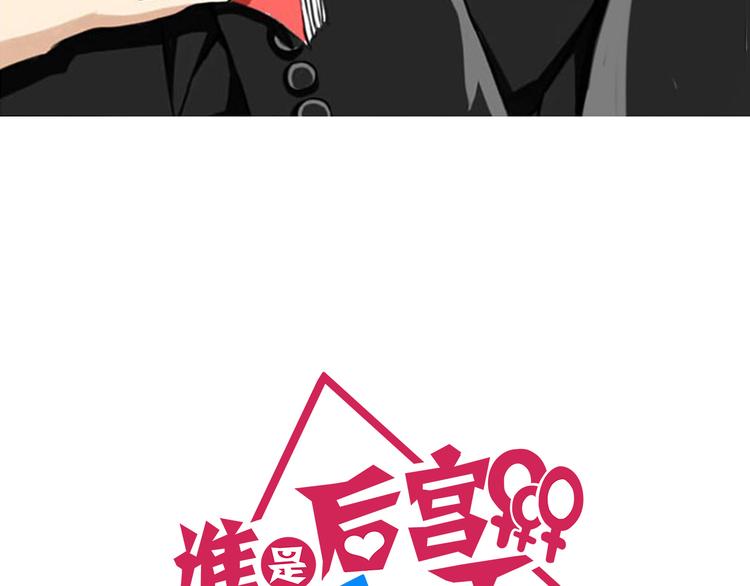 第2话 人靠衣装2