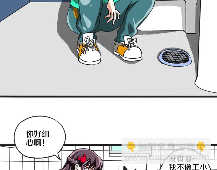 第13话 科技力量42