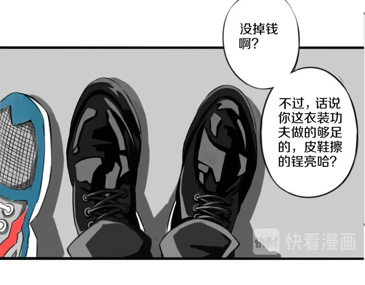 第3话 完美计划18