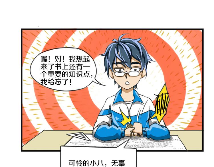 第5话 完美的宠物2