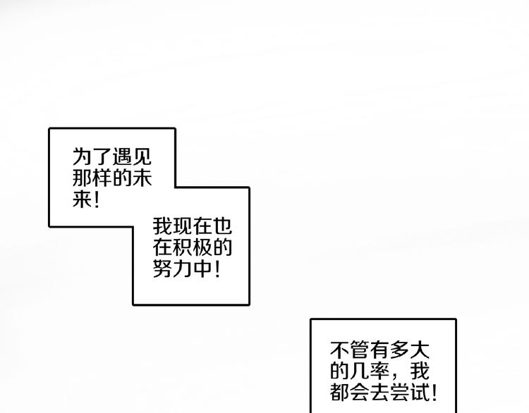 完结篇 好朋友63
