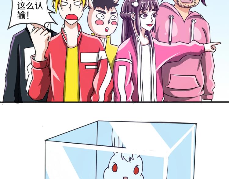 第14话 生日快乐31