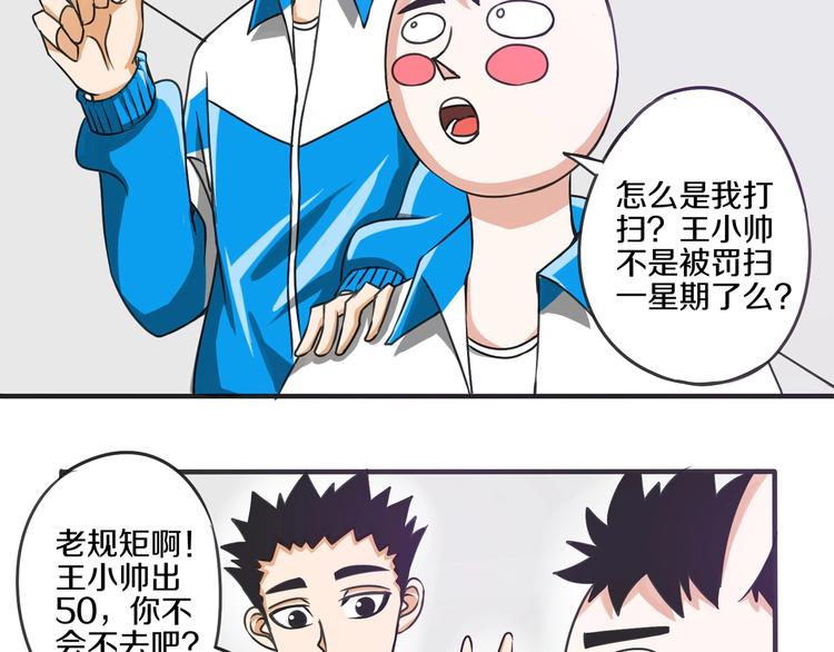 完结篇 好朋友6