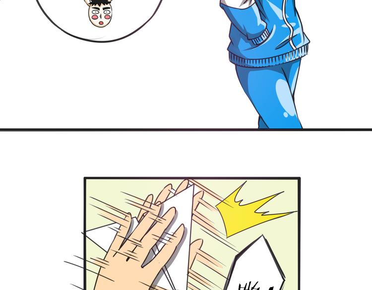 第10话 真命天子 · 上53