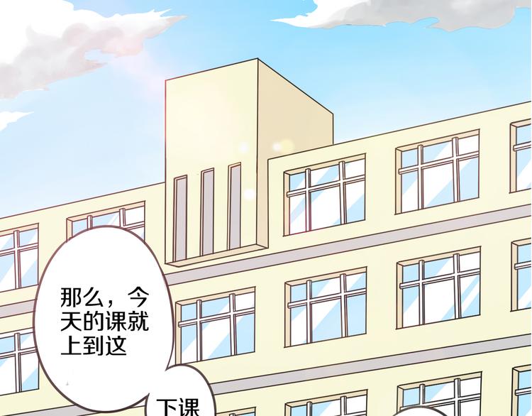 第7话 传纸条4