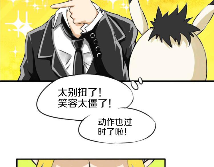 第2话 人靠衣装16