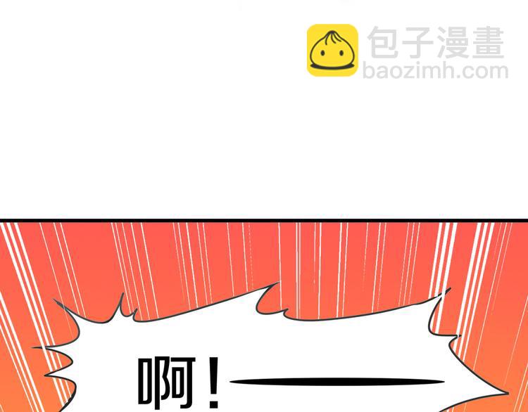 第4话 可爱的宠物28