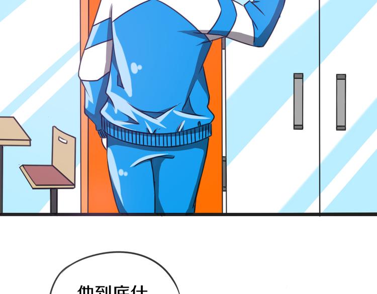 第7话 传纸条80
