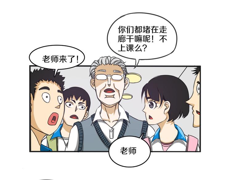 第6话 小小不小37