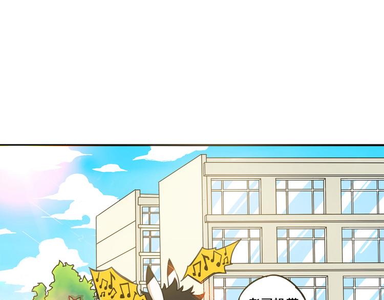 第5话 完美的宠物8