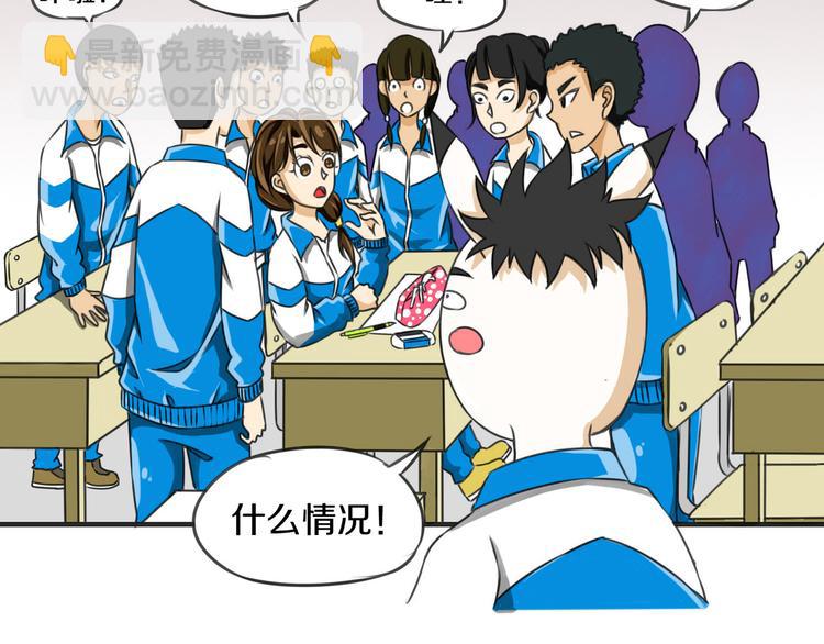 第4话 可爱的宠物32
