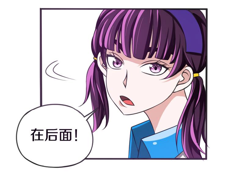 第12话 真命天子 · 下23