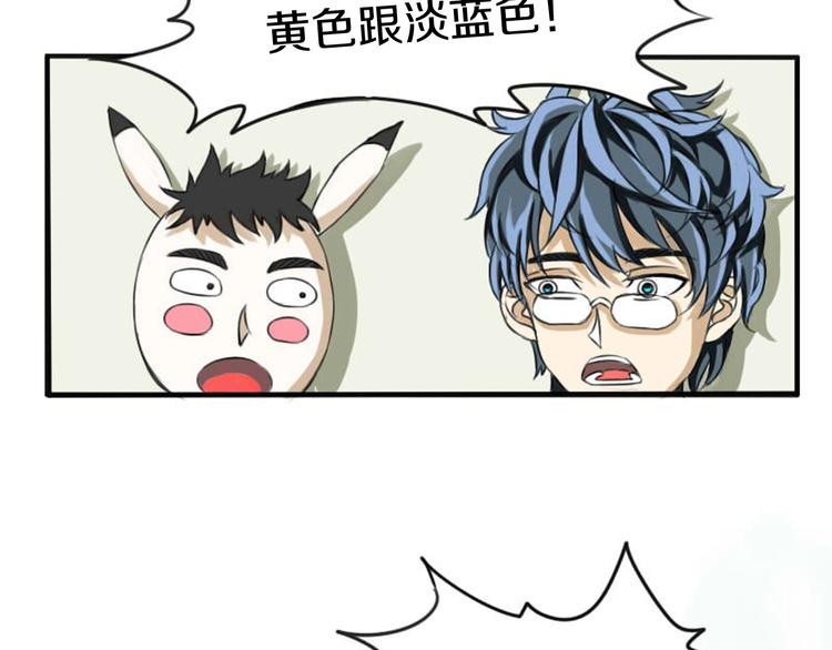 第3话 完美计划24