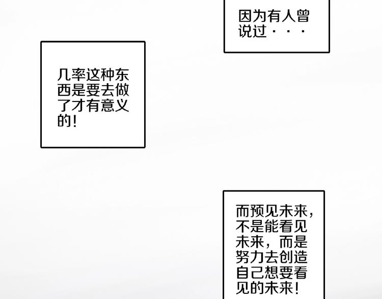 完结篇 好朋友64