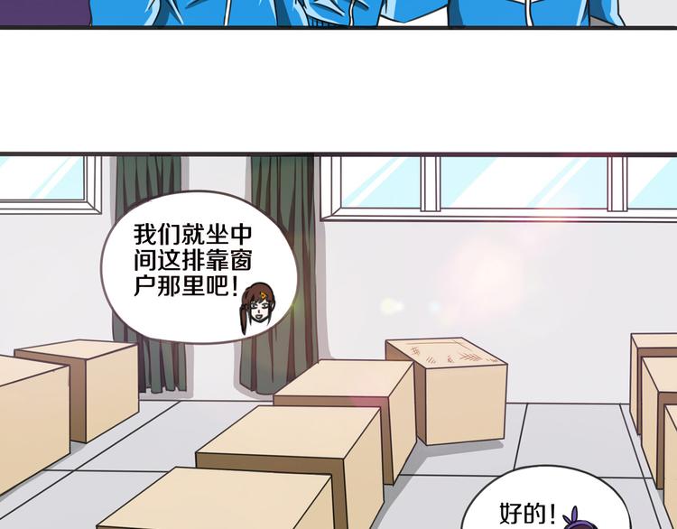 第9话 预知未来4
