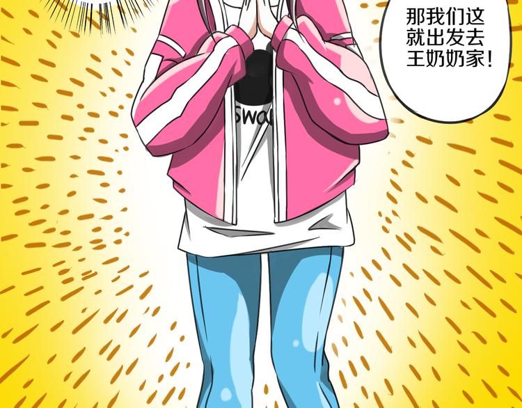 第13话 科技力量16