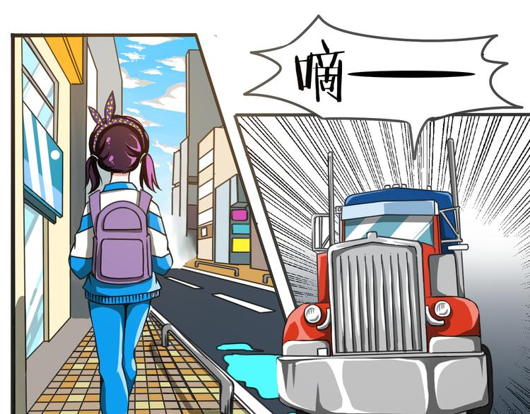 第12话 真命天子 · 下41