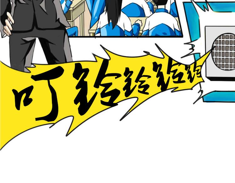 第2话 人靠衣装23