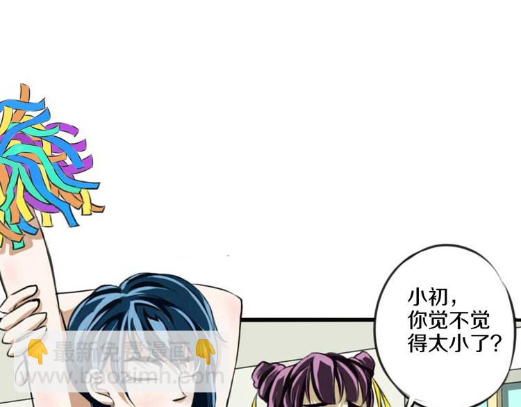 第3话 完美计划29